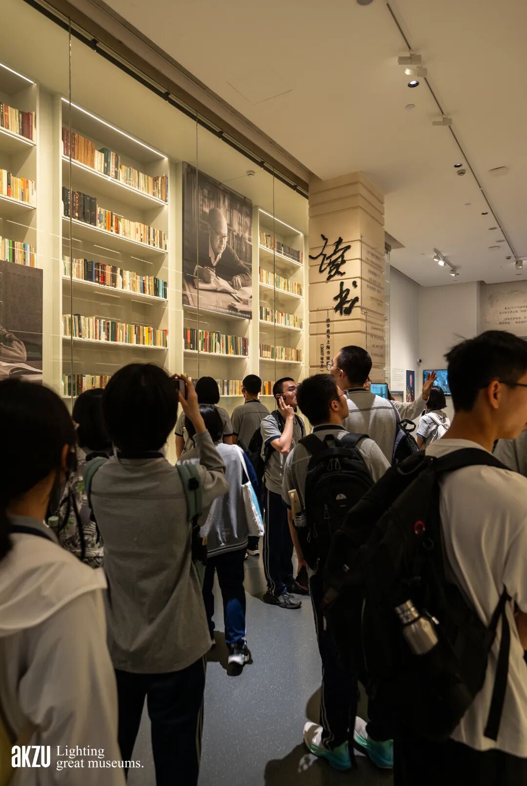 钱学森图书馆：《人民科学家钱学森》|埃克苏博物馆照明项目-120