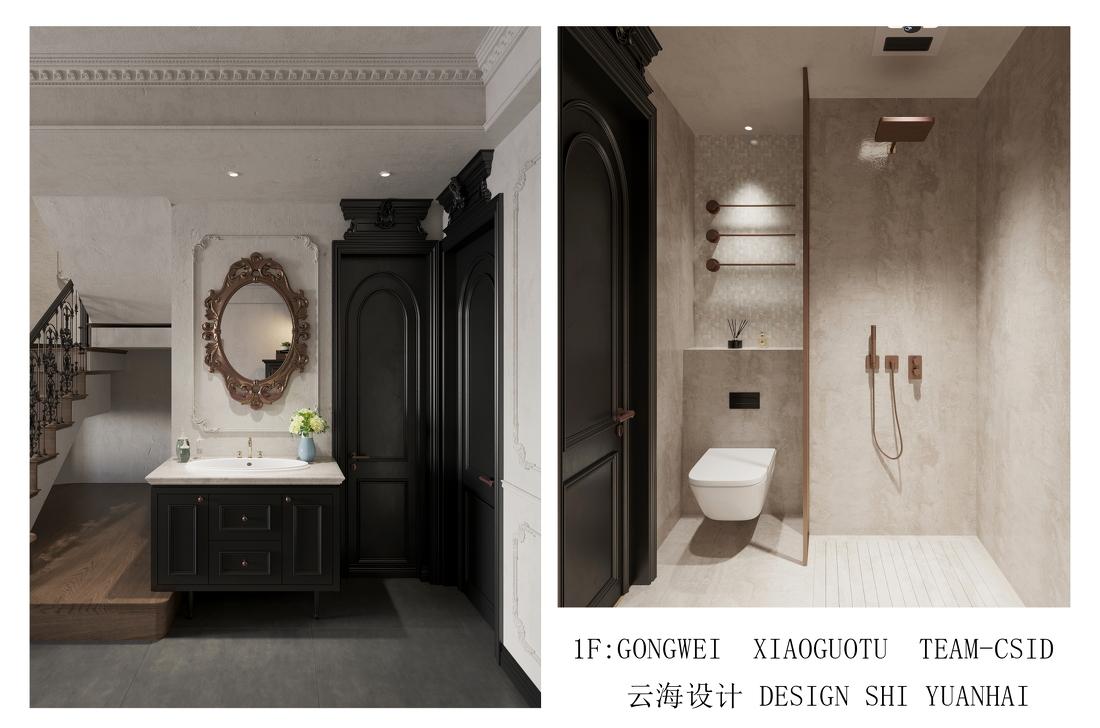 TEAM-CSID【复古山海情怀】-9