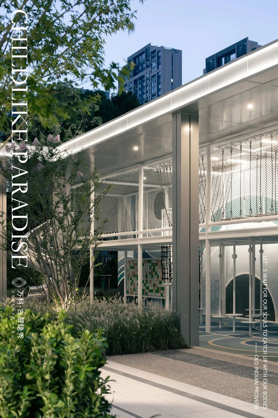 温州万科·古翠隐秀丨中国温州丨A&N 尚源景观-48