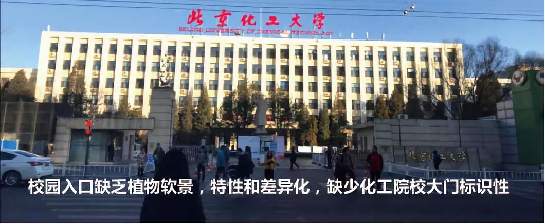 北京化工大学景观提升改造-41
