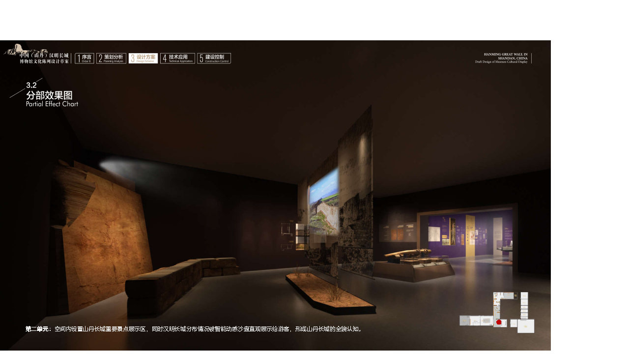 汉明长城博物馆丨柒虹宇-48