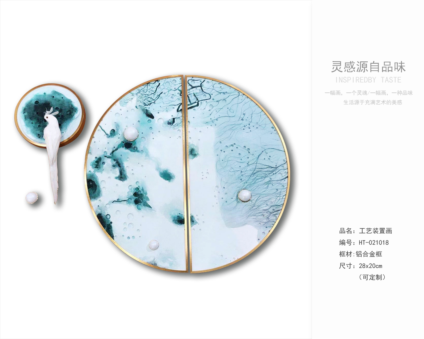 乾唐画业 实物装置画工艺分享-0