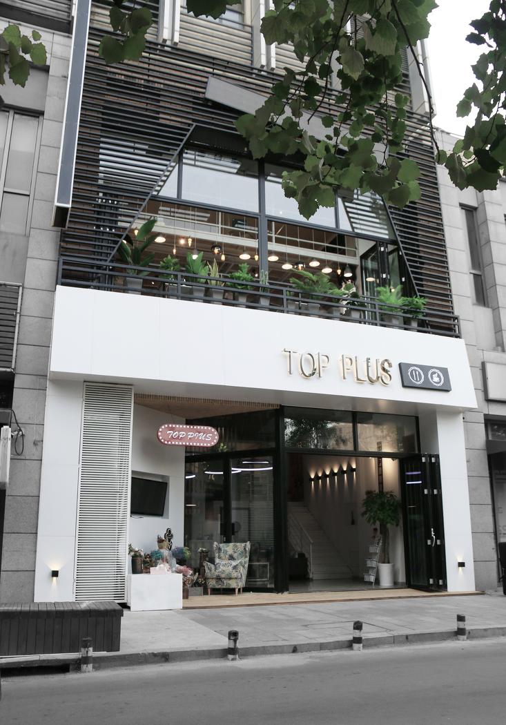 
Top plus coffee -12