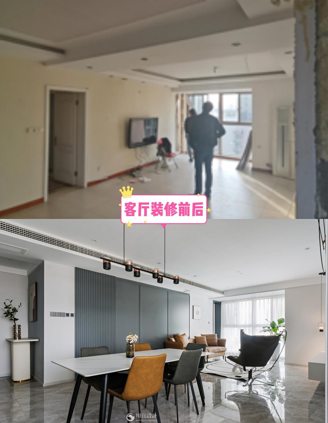 客厅变书房+餐厅+休闲,餐厅变儿童娱乐区-25