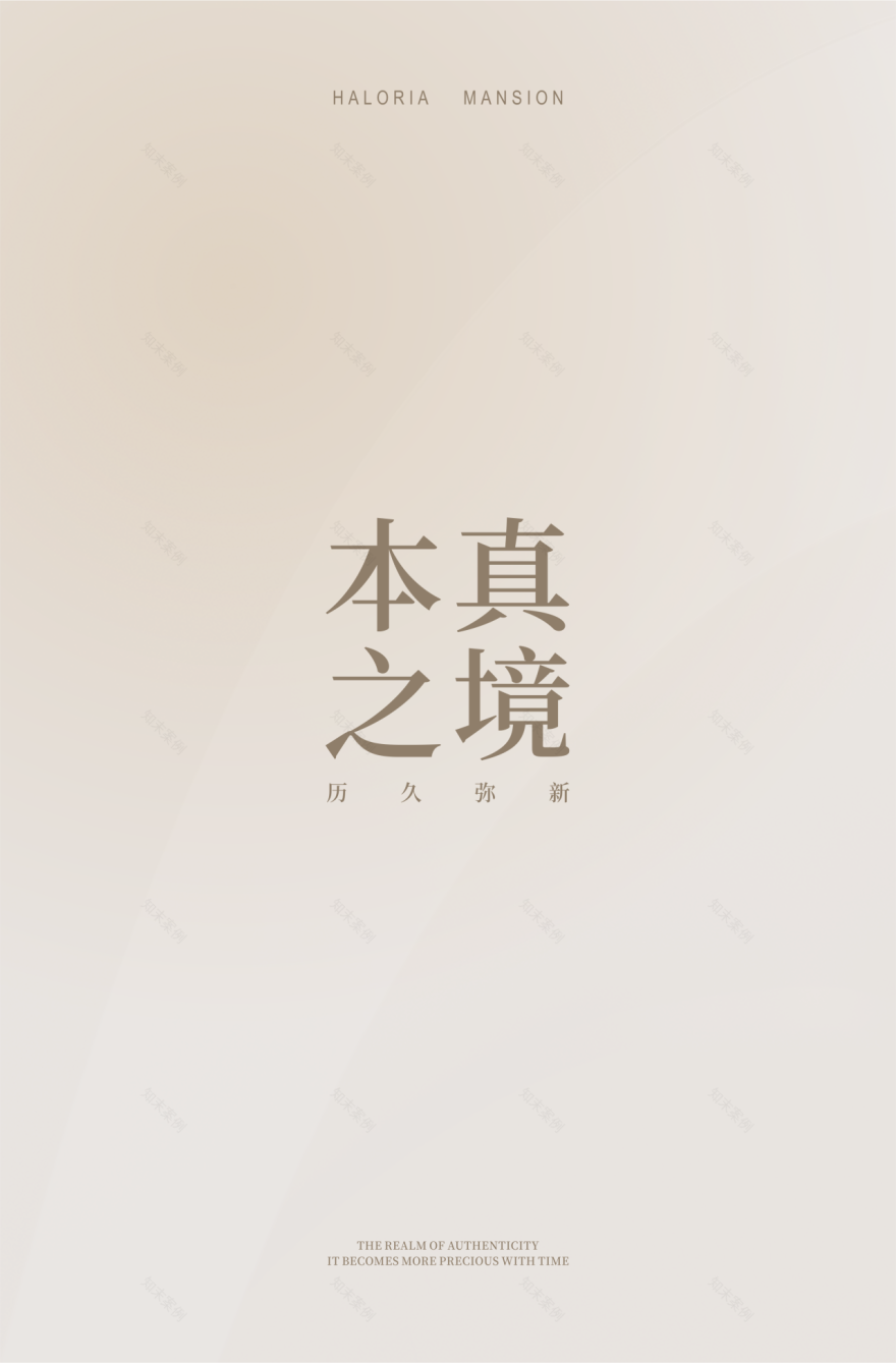 清远正寰皓玥台生活艺术馆丨中国清远丨李益中设计-3