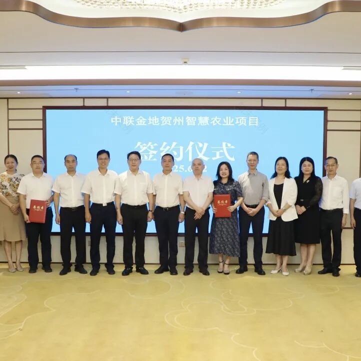 中联西北院中标镇安秦岭·天池生态康养度假区(四期)冰雪娱乐及特色医养体验片区建设项目-15