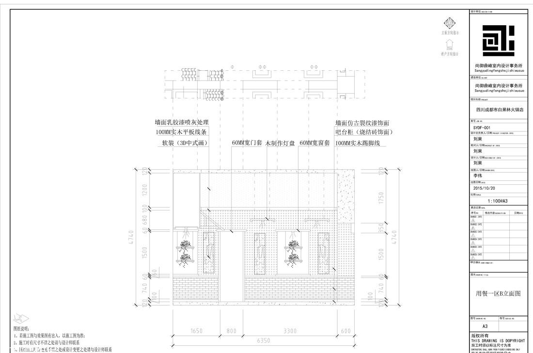 成都小二老表火锅抚琴店，传统与现代的完美融合-13