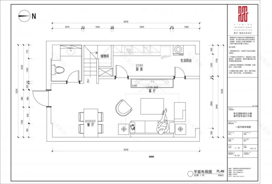 石家庄帝王国际样板间 | 64㎡loft 小公寓的创意设计-35