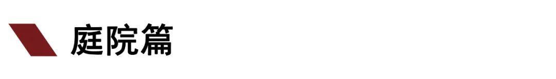 福州金桥花园摩登都会——北辰意创打造现代美学空间-78