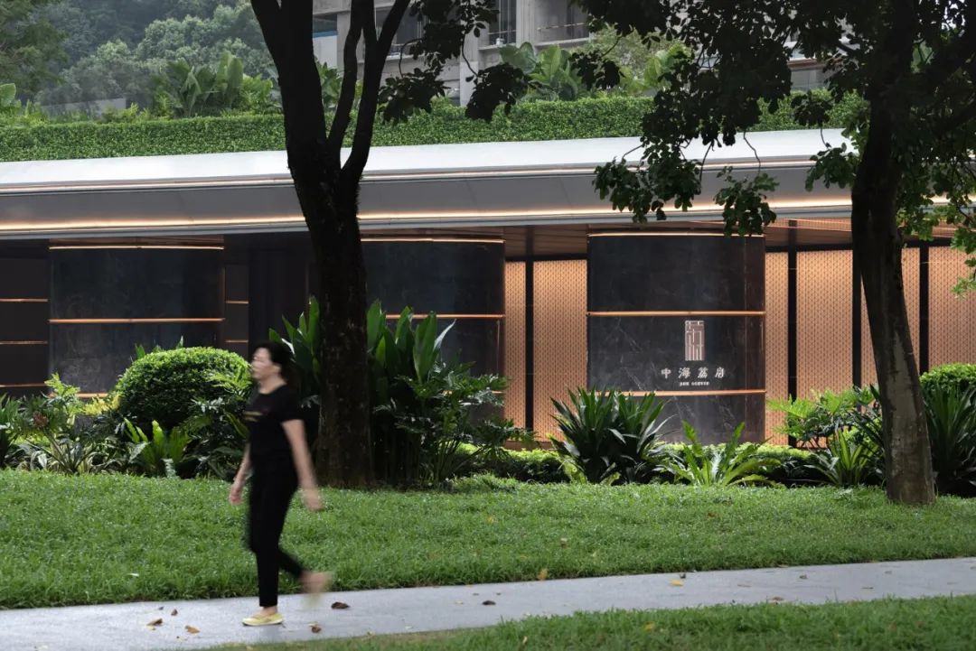 广州中海·荔府丨中国广州丨柏煕标识-13