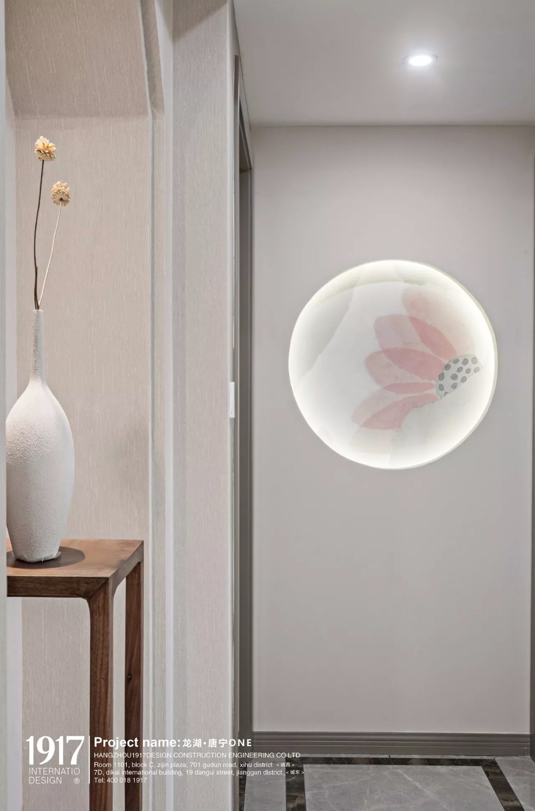 145㎡新中式混搭住宅  1917国际设计-6