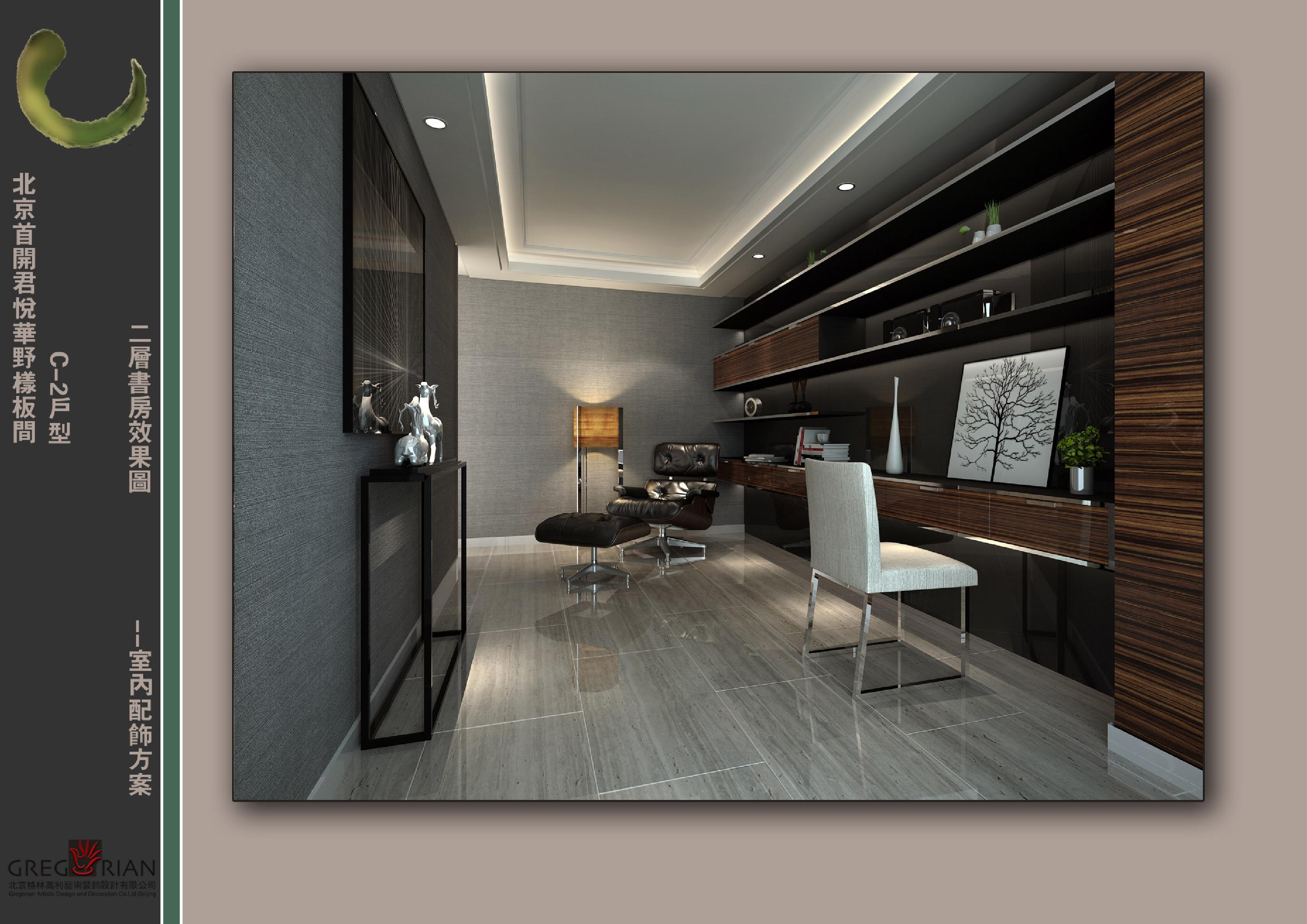 首开国郡君悦华墅C 2户型的软装设计方案-2