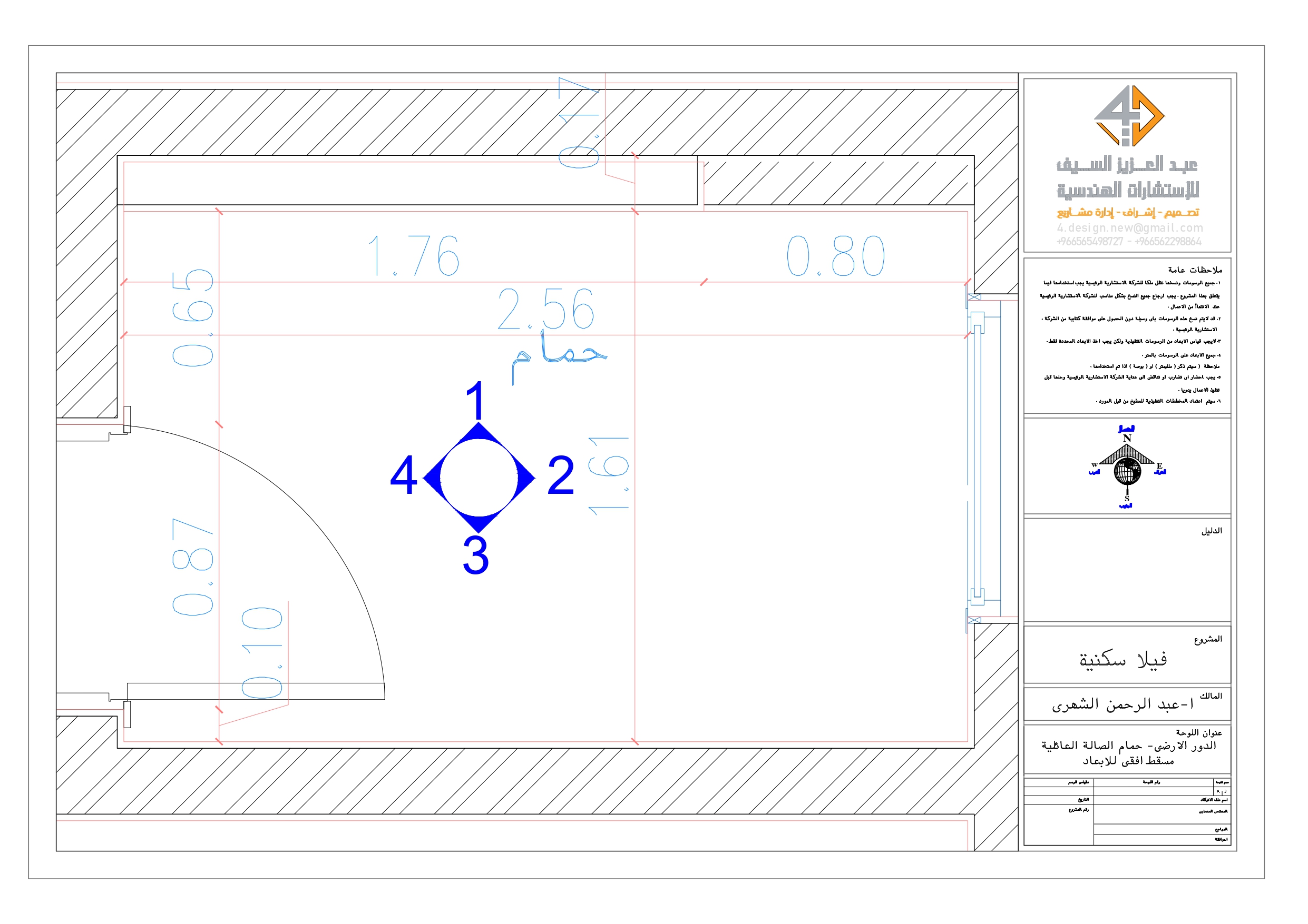 Working Drawings Of bathroom in Villa-1