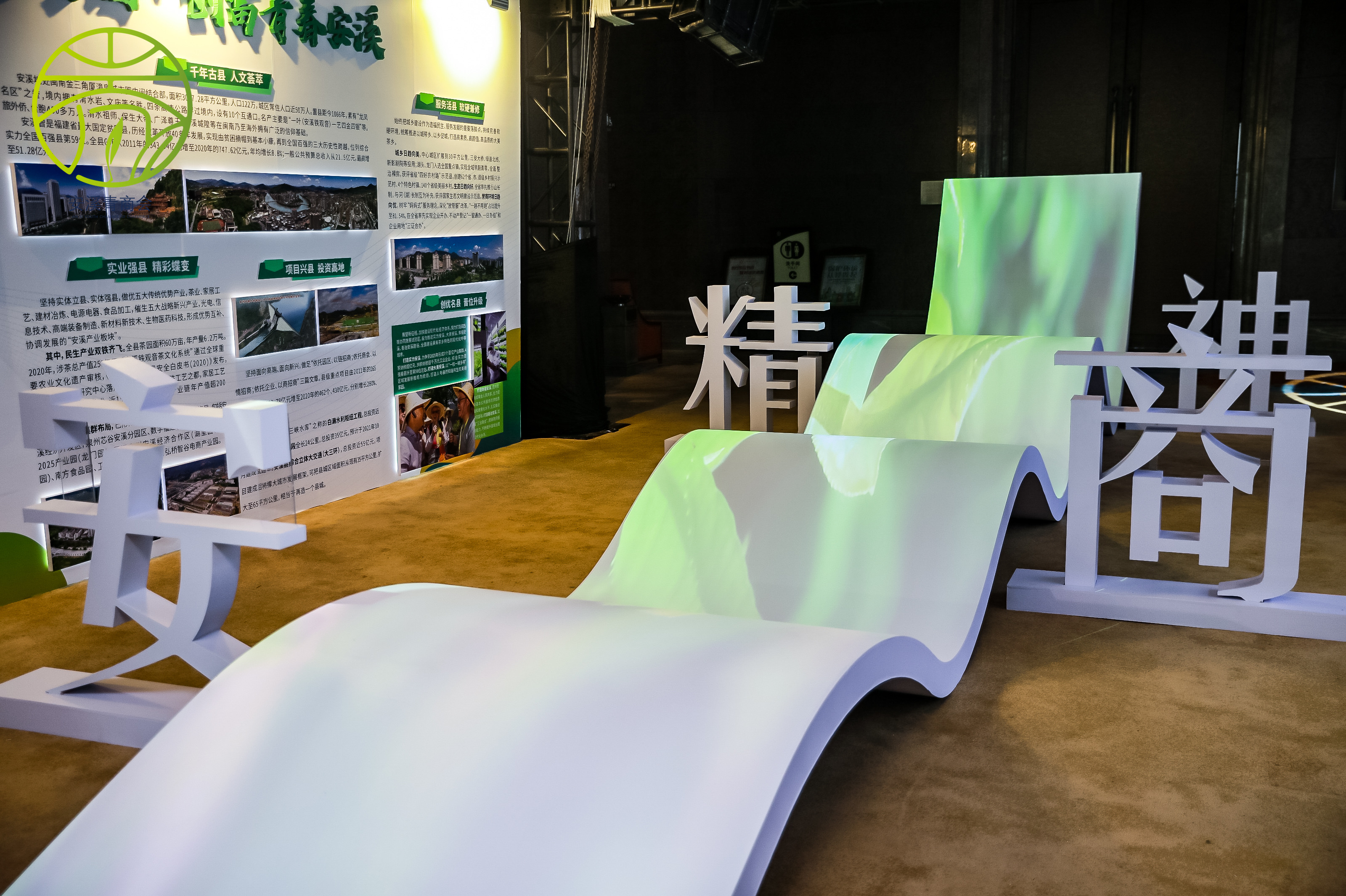 安溪青商会换届-9