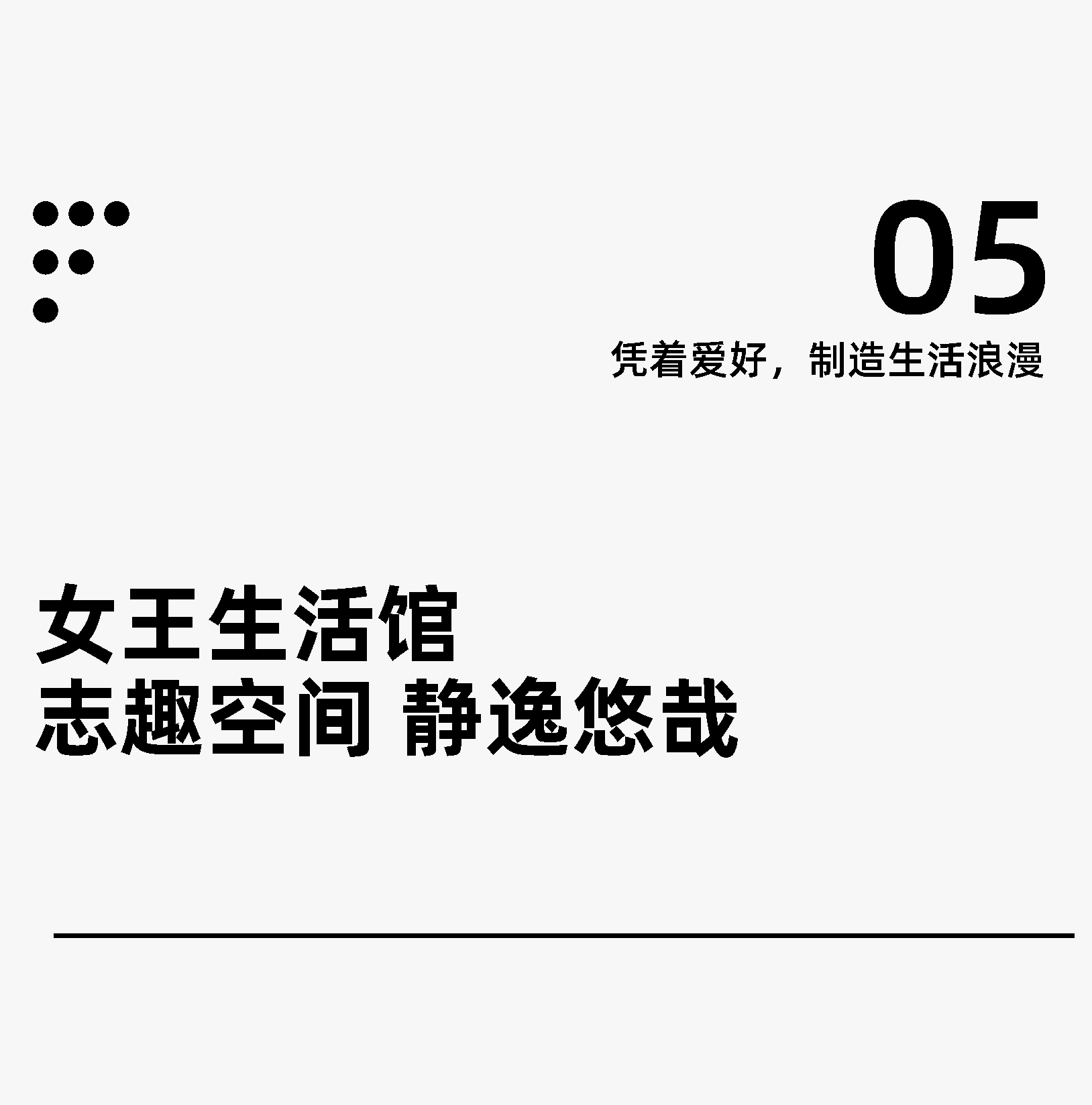 广州中海观澜府丨中国广州丨广州安研室内设计咨询有限公司-47