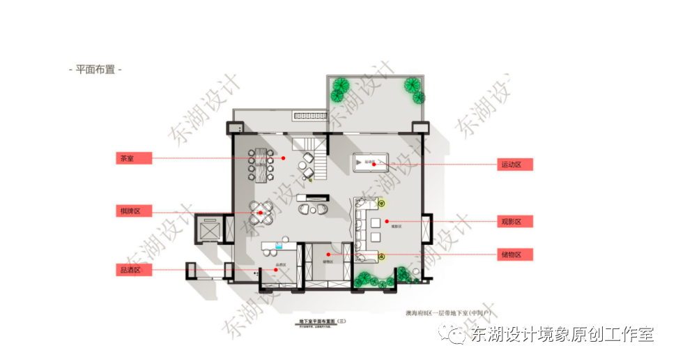 黄州澳海府现代包豪斯风格家居设计丨东湖设计境象原创工作室-26