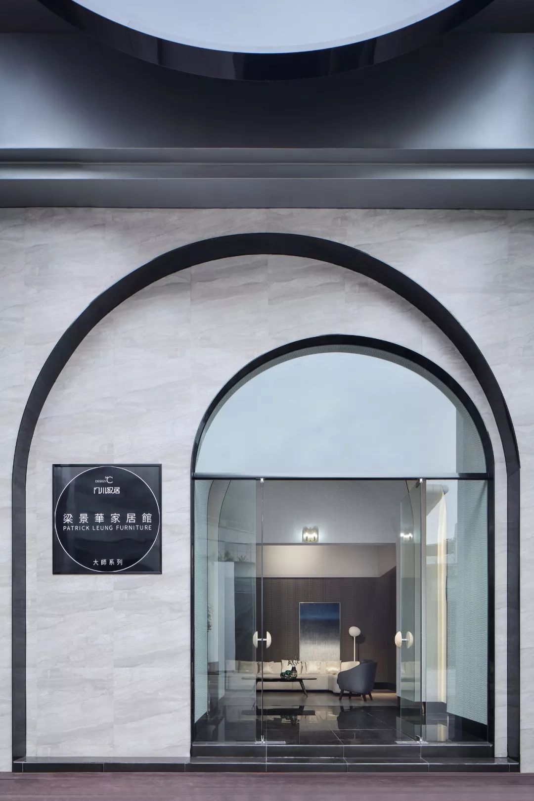梁景华家居馆 | 东莞世博园的现代家居艺术空间-16