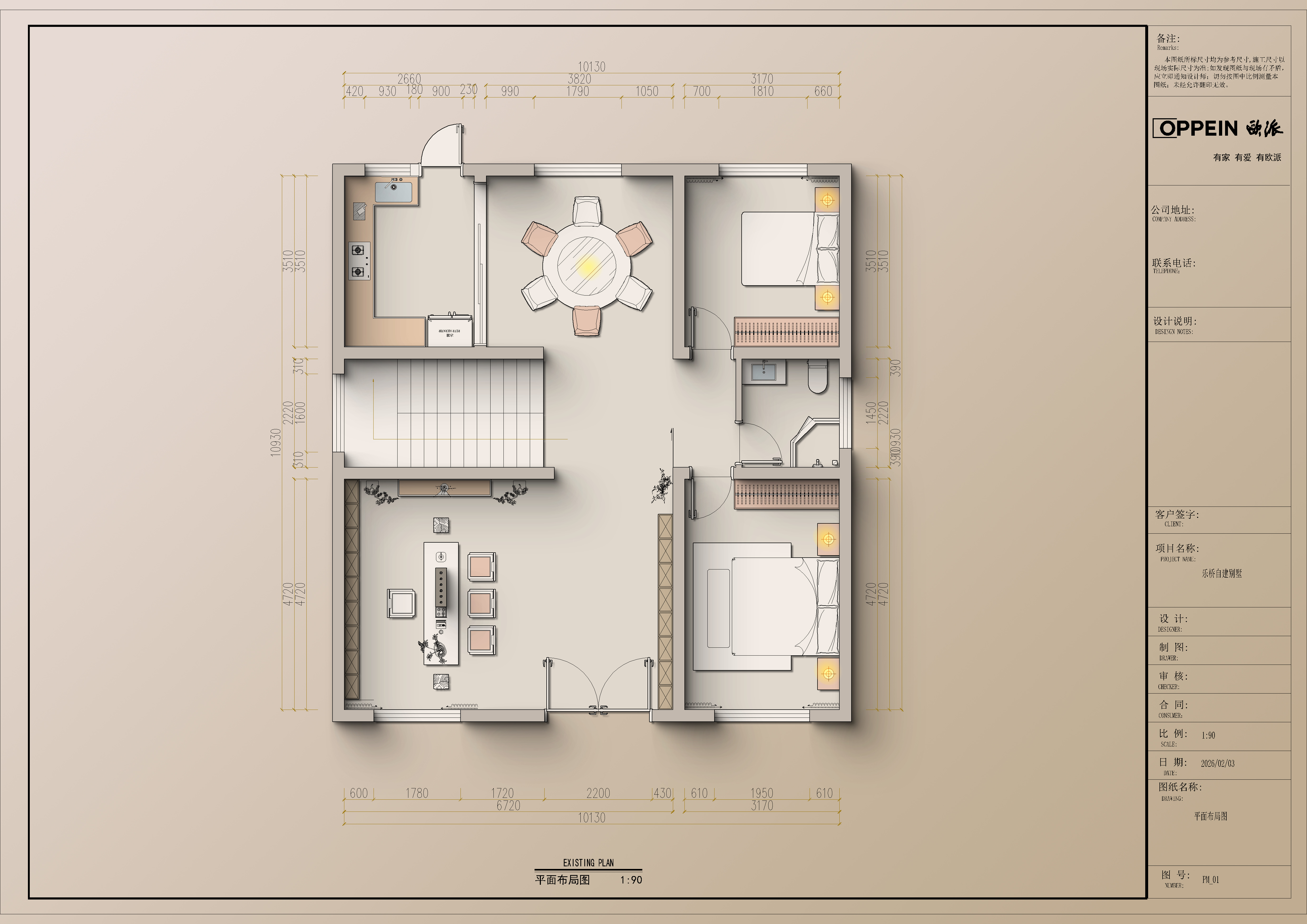 荣总乐桥自建别墅-0