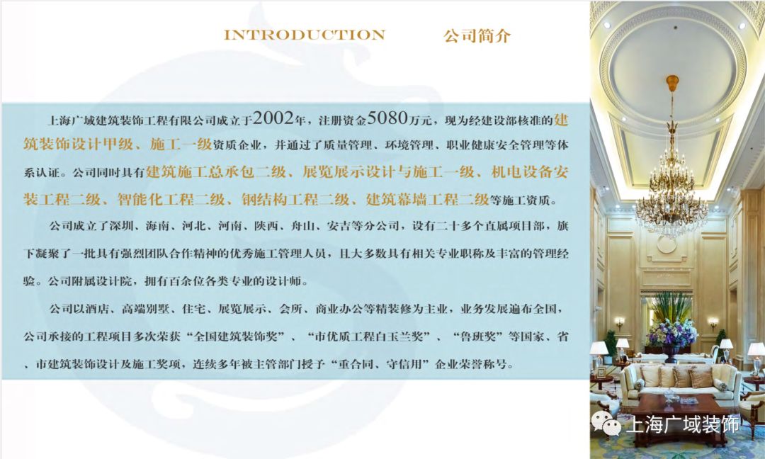 广域装饰之上海三甲港滨海绿地国际旅游度假村-12