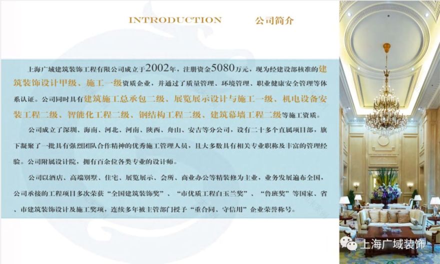 广域装饰之上海三甲港滨海绿地国际旅游度假村-12