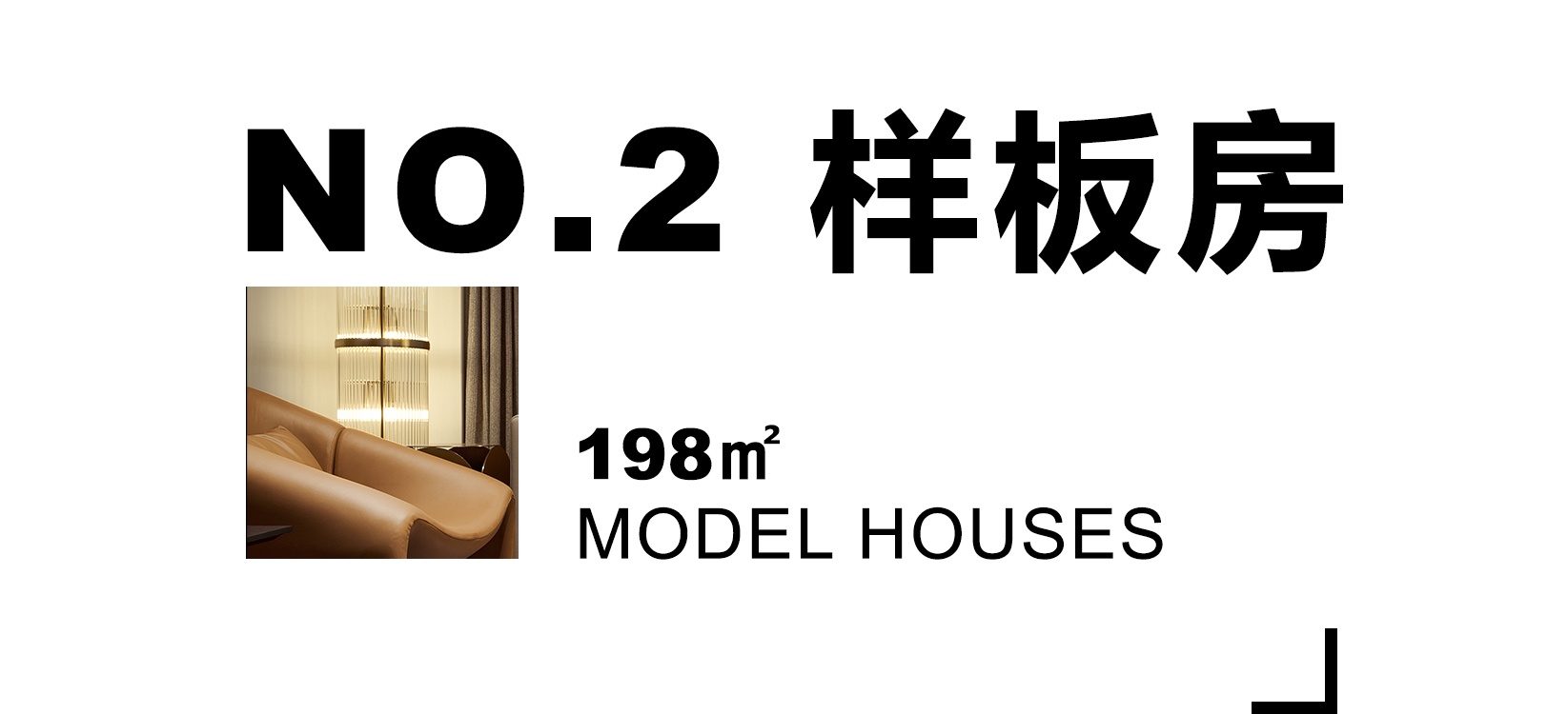 国贸天琴丨中国厦门丨10° Design-24