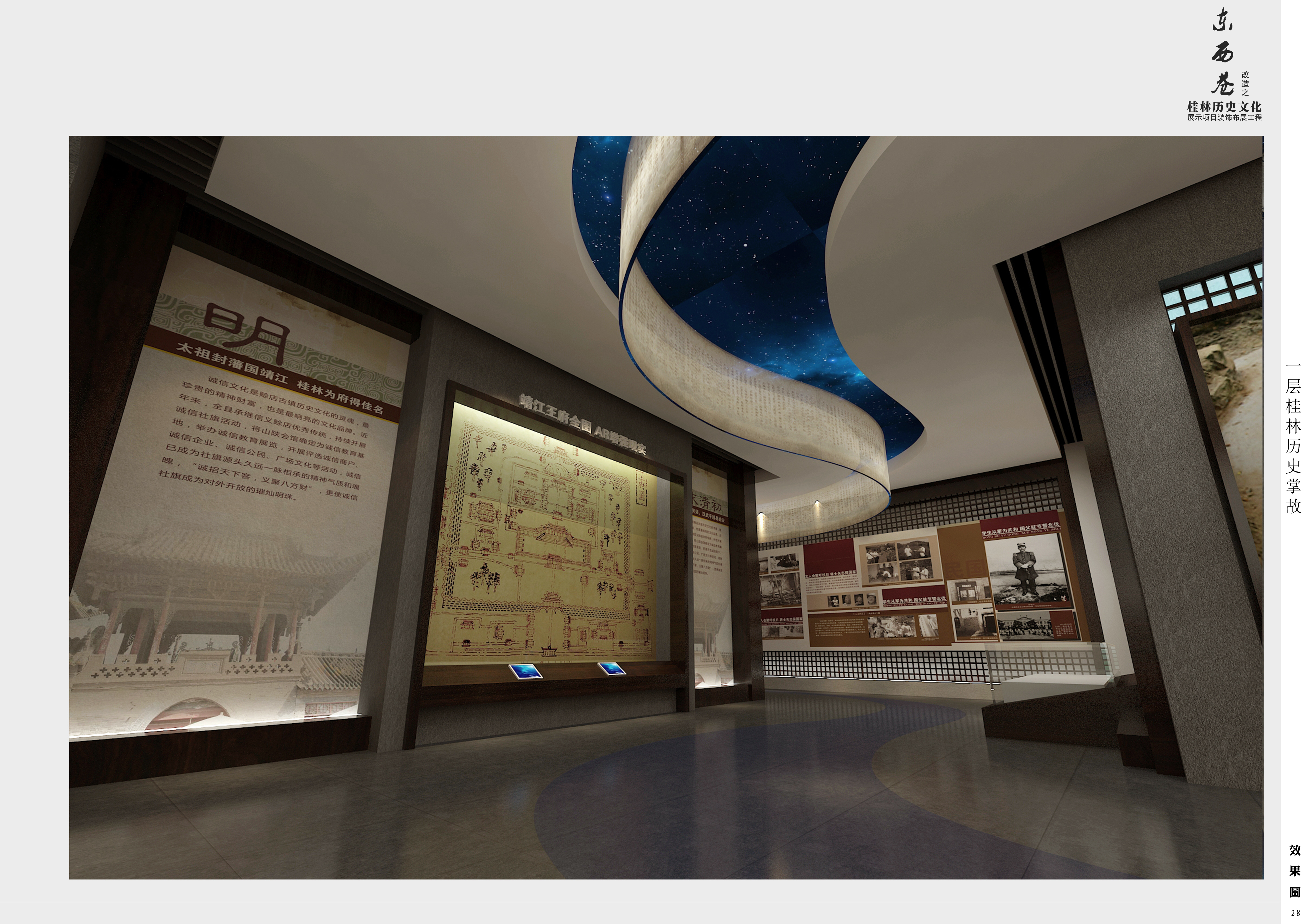 桂林掌故东巷博物馆丨中国桂林-14