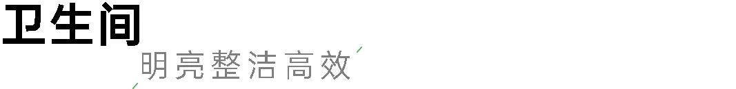 三代同堂的温馨中古风之家丨中国武汉丨吾同设计-50
