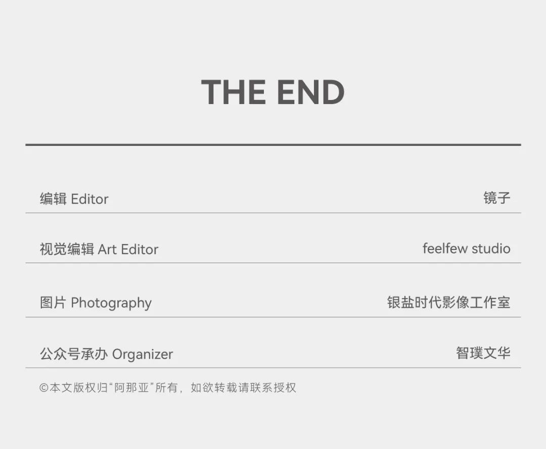 喜随x阿那亚|雾灵山灯塔自然乐园官宣开放！-215