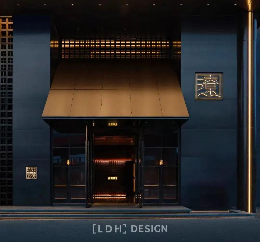 沈阳百·富·源餐厅丨中国沈阳丨LDH DESIGN(刘道华设计)-3