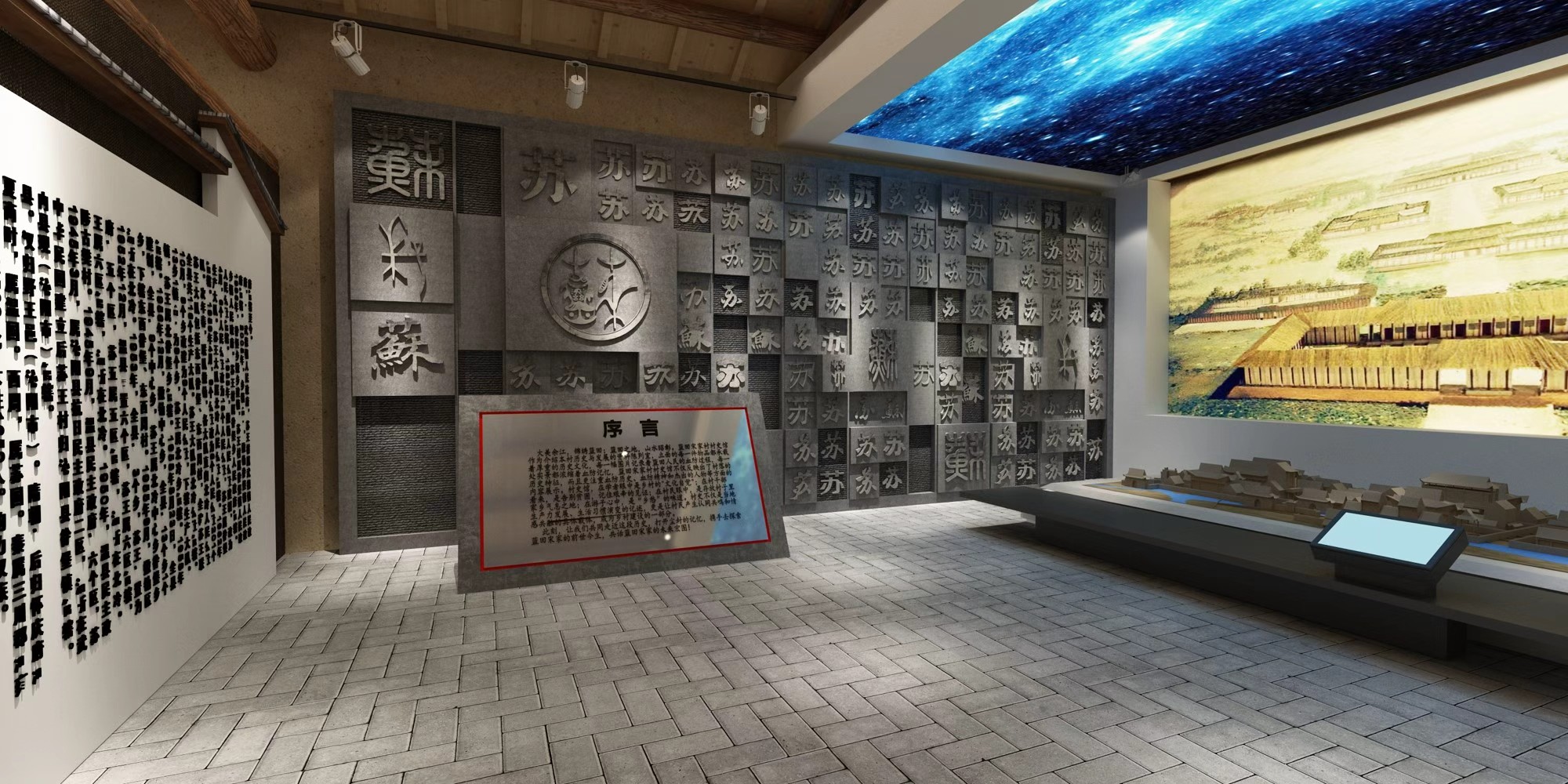 温县苏王村苏户（妲己她爹)故里-0