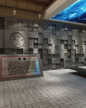 温县苏王村苏户（妲己她爹)故里