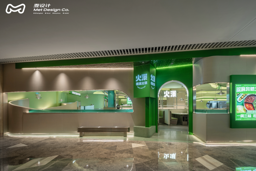火瀑椒麻火锅恒隆店 · 年轻化高级感空间设计丨中国武汉丨麦设计-19
