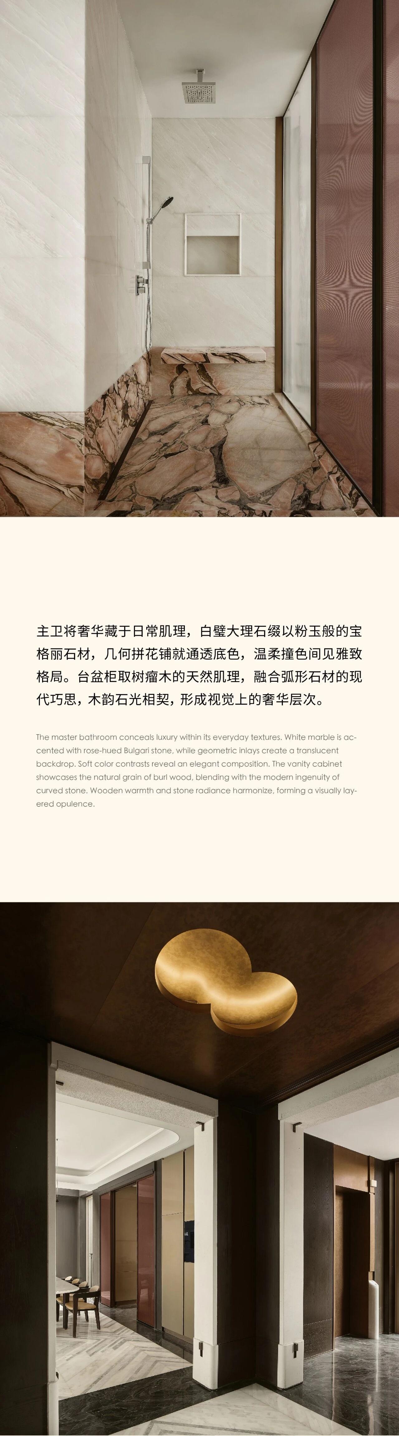 WSD世尊设计 | 杭州建发建杭·云启玉渚样板间-15