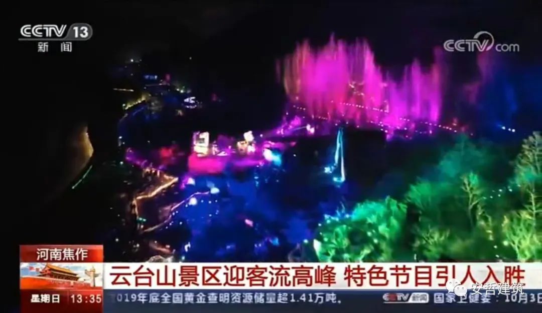 云台山岸上小镇 | 安哲建筑助力乡村振兴的美学实践-18