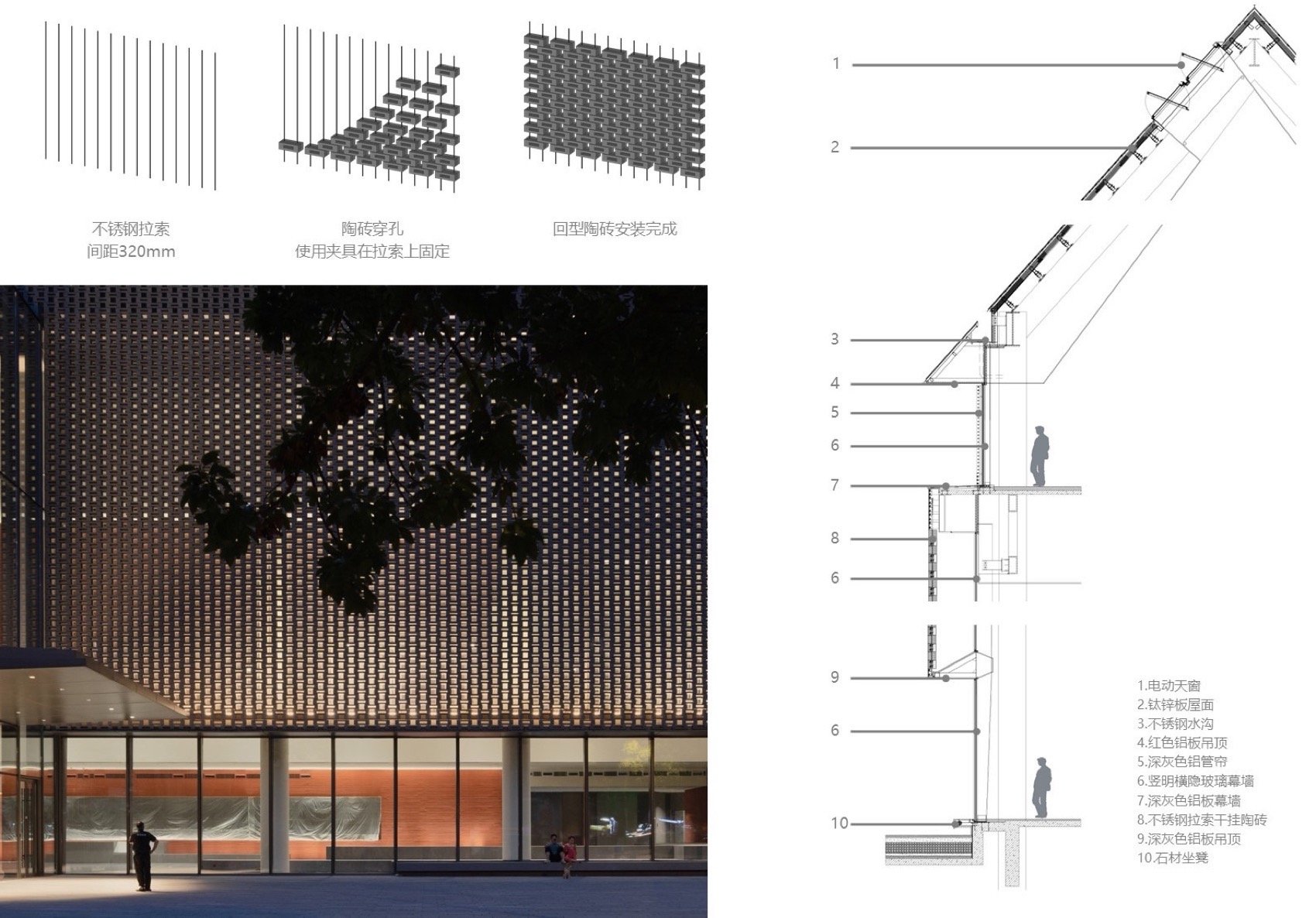 四川大学博物馆改扩建项目丨中国成都丨中国建筑西南设计研究院有限公司-153