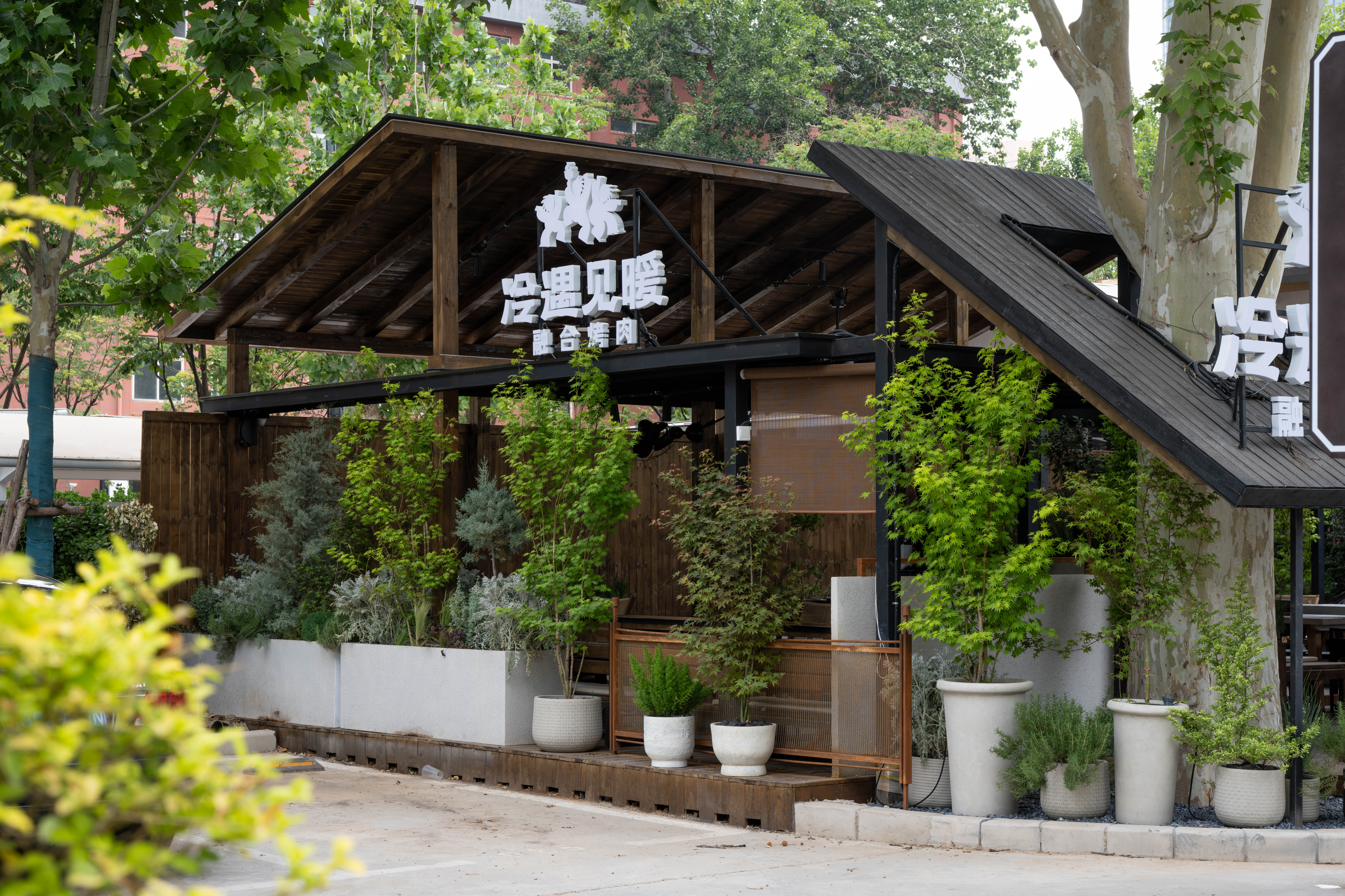 冷遇见暖融合烤肉丨中国郑州丨山野设计-48