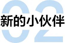 琢信装饰的十年发展之路-37
