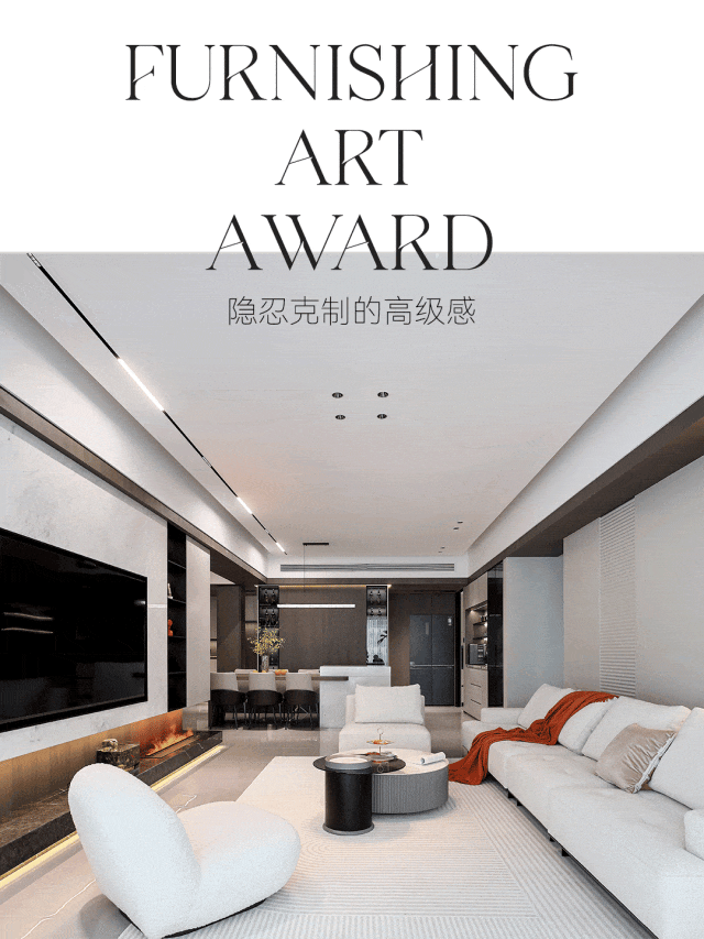 全案新作 | 宝能城155㎡现代意式平层 一眼心动的高级感-1