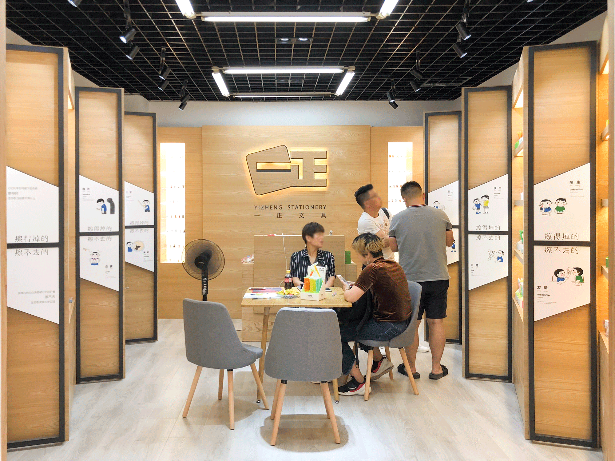 以静制动 | 义乌国际商贸城一正文具样品陈列间设计-6