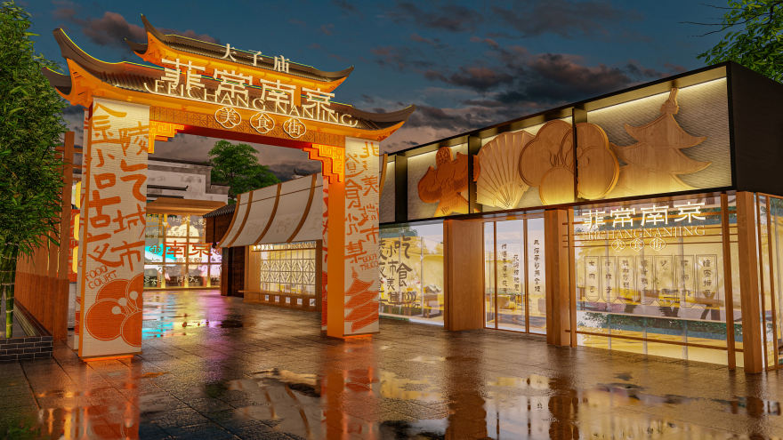 商业街区美化丨南京夫子庙菲常南京商业美陈设计丨中国南京-10