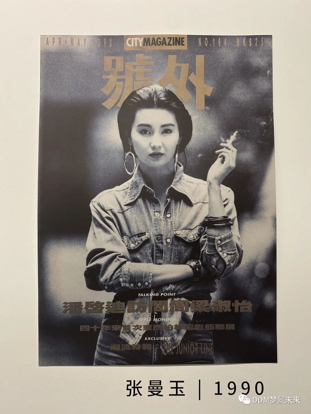 麓镇梦景 · 艺术实验室的平衡与探索丨梦景艺术实验室-66