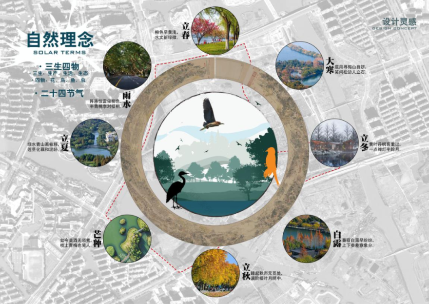 平湖市东方公园工程设计丨中国嘉兴丨中国美院风景建筑设计研究总院-20