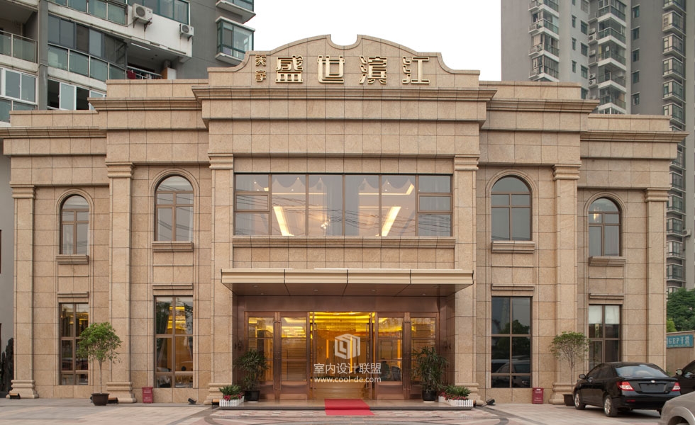 阿拉奇周正良·盛世滨江售楼部设计-0