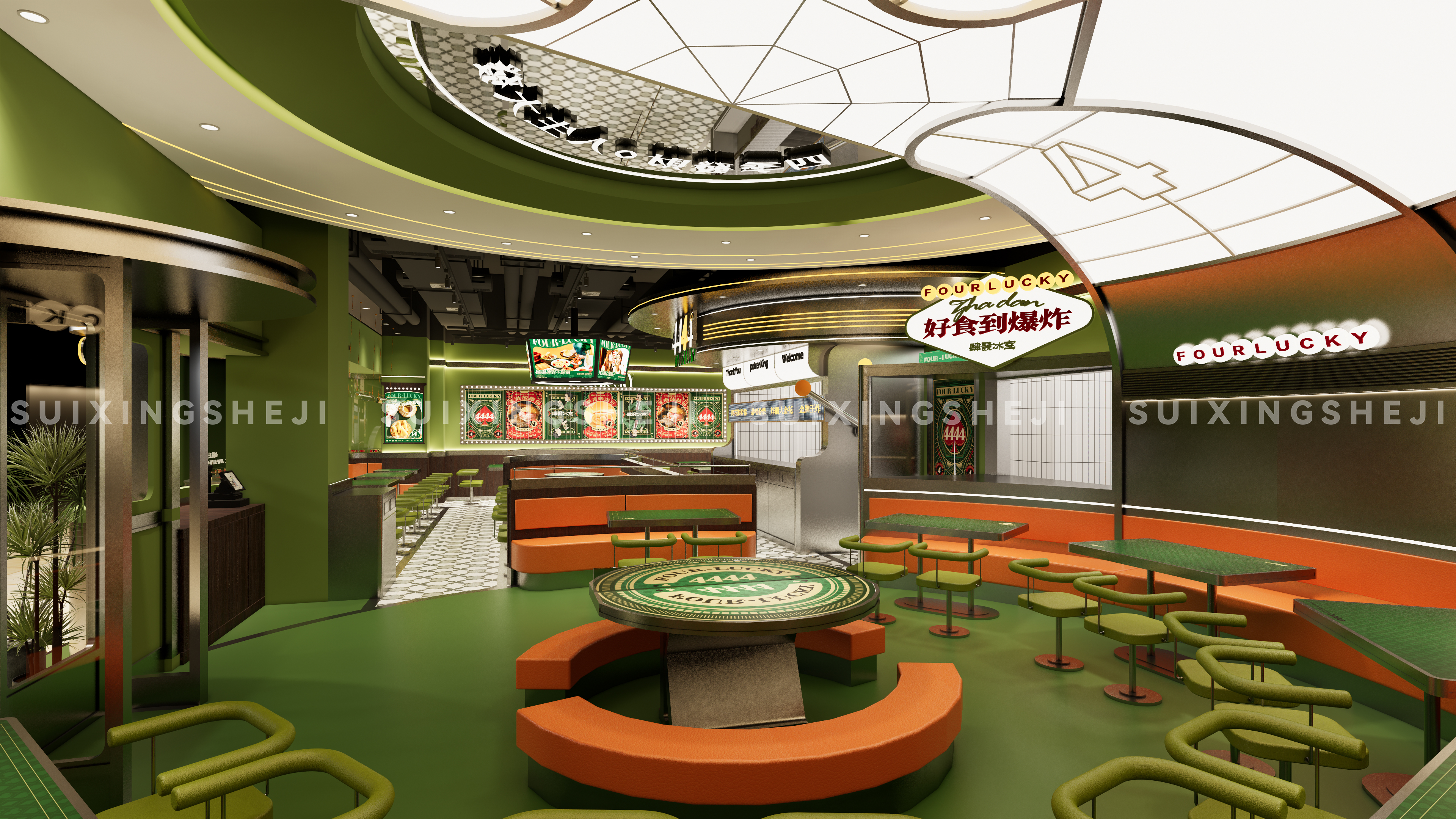 随形原创设计-肆发冰室-11