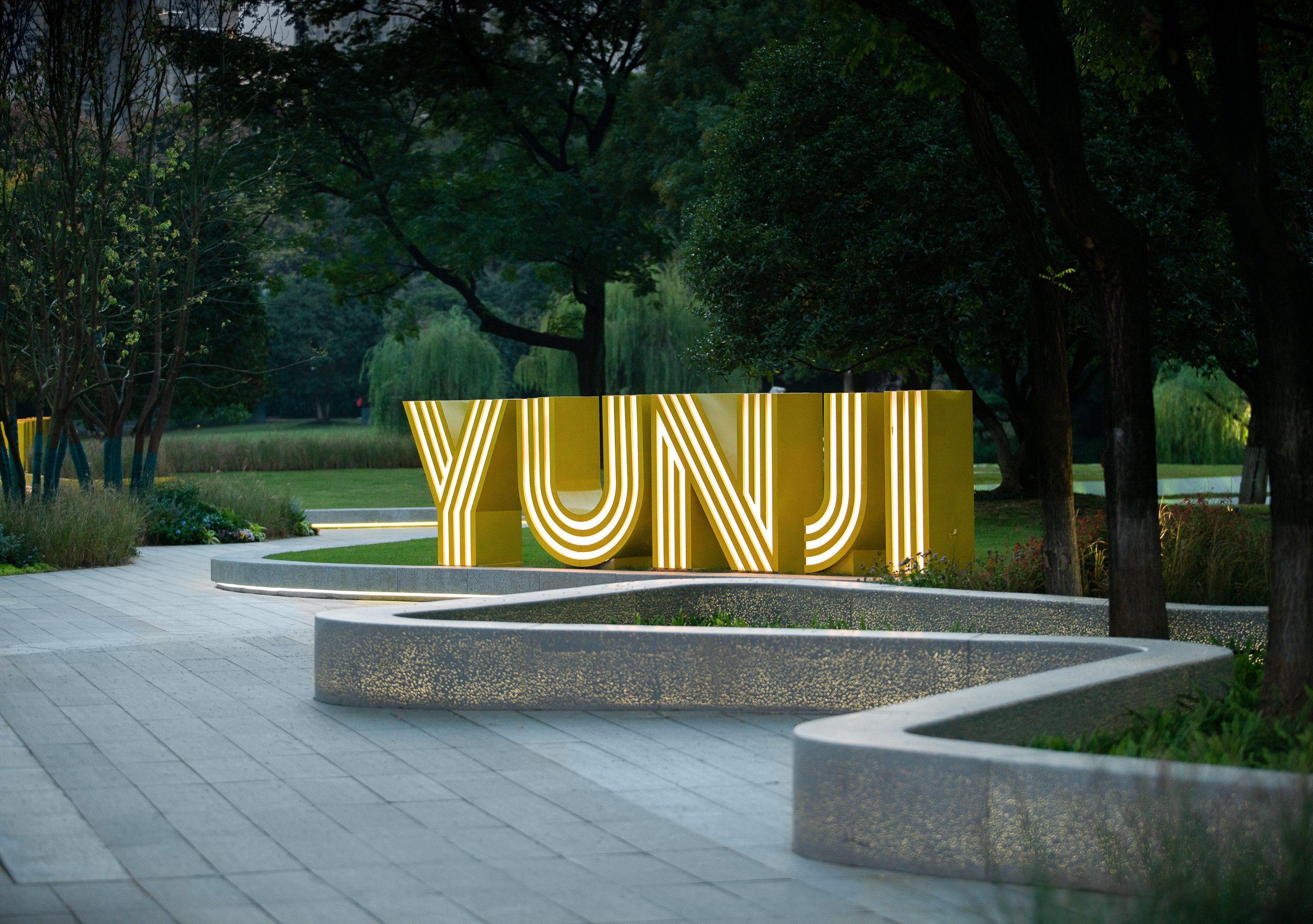 宜昌云集公园景观摄影丨中国宜昌丨翰地景观-21