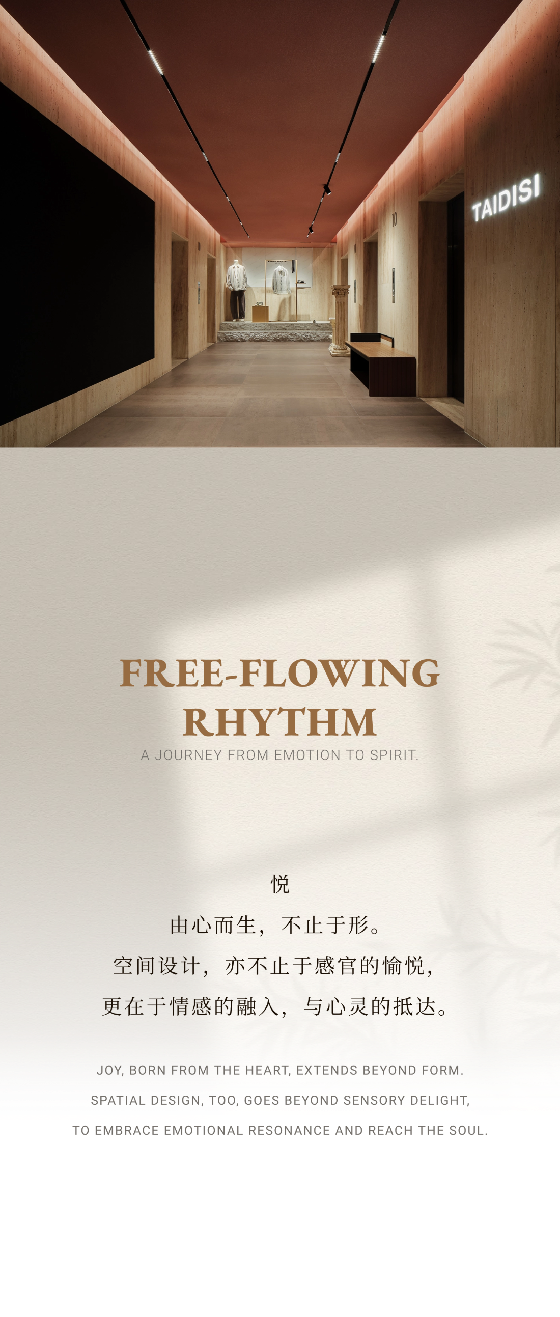 广州·越秀财富大厦办公室丨中国广州丨深圳集汇设计顾问有限公司-2