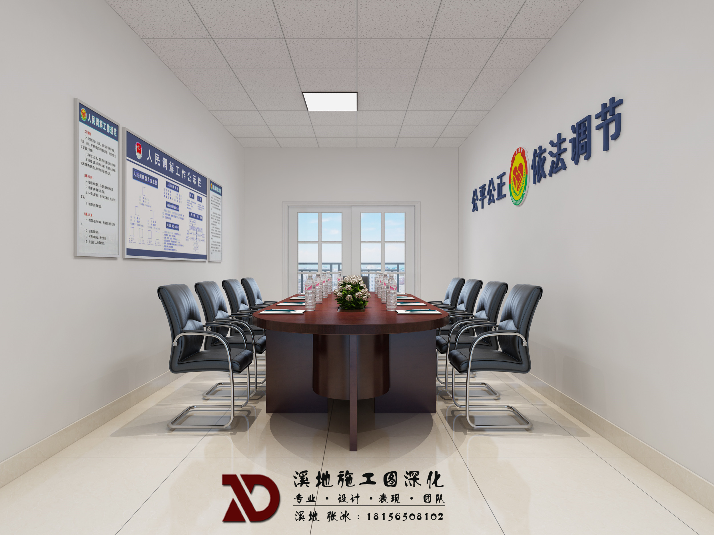 公安局警务处溪地设计张冰 | 专业室内设计服务-12