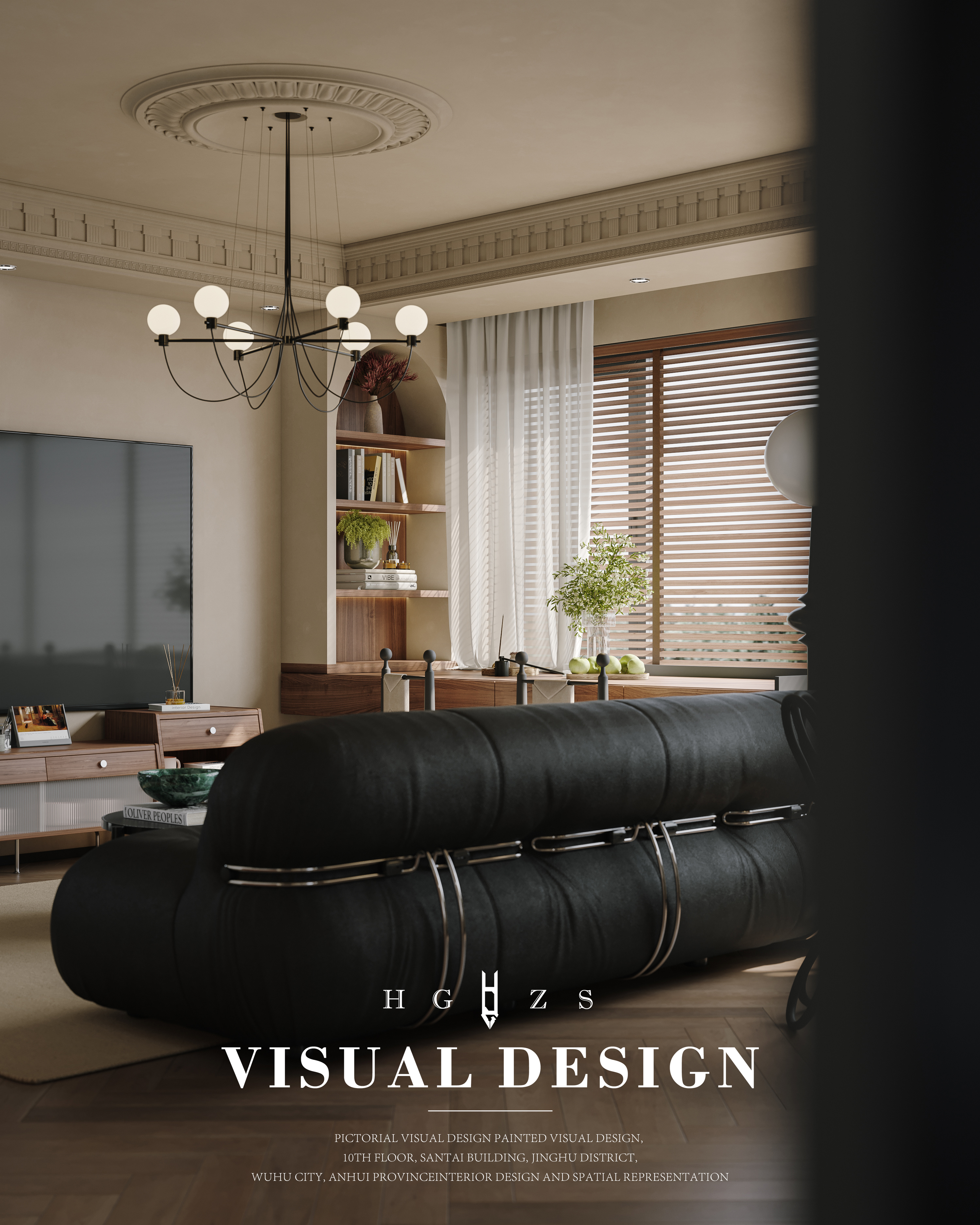 绘感视觉设计 | 中古风客餐厅-8