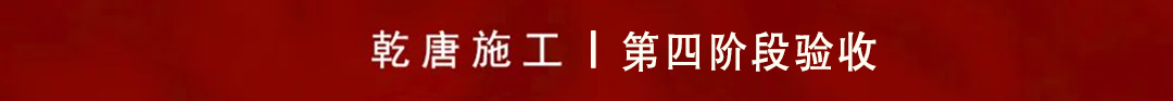 亿升水岸3#211私宅装修丨中国吉林丨TDD+e乾唐设计-239