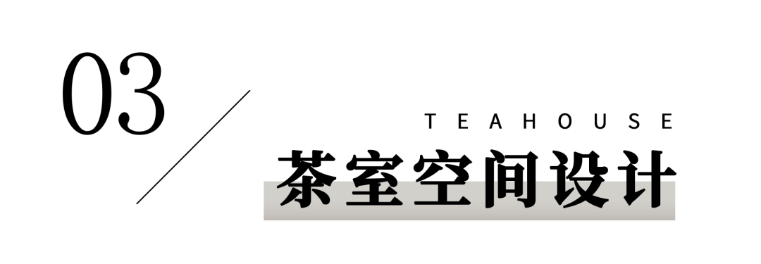 高淳雅园丨中国南京丨堂杰国际设计-28